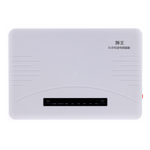 克拉玛依5G手机信号屏蔽器DX5090