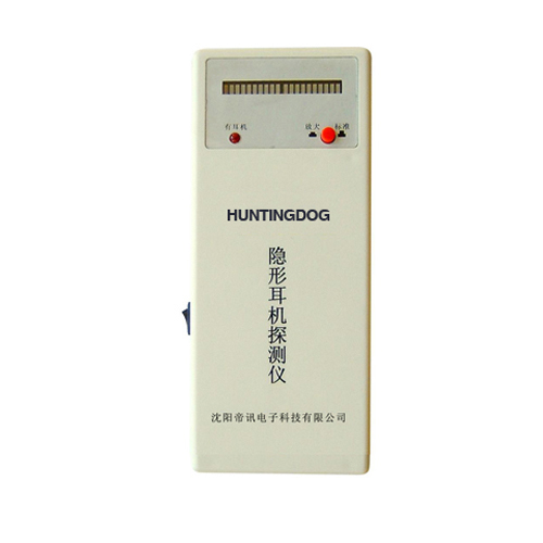 克拉玛依作弊克隐形耳机探测器