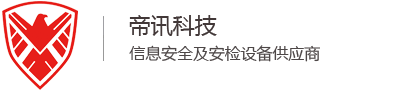 克拉玛依手机信号屏蔽器_手机安检门_无人机干扰器-帝讯科技